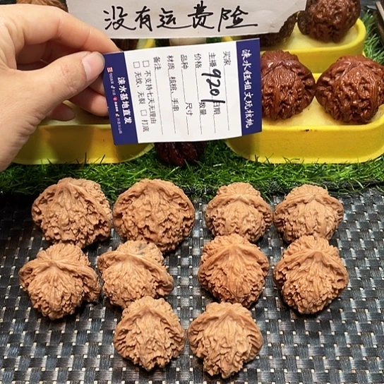 桃核把件核桃大礼包5对9201