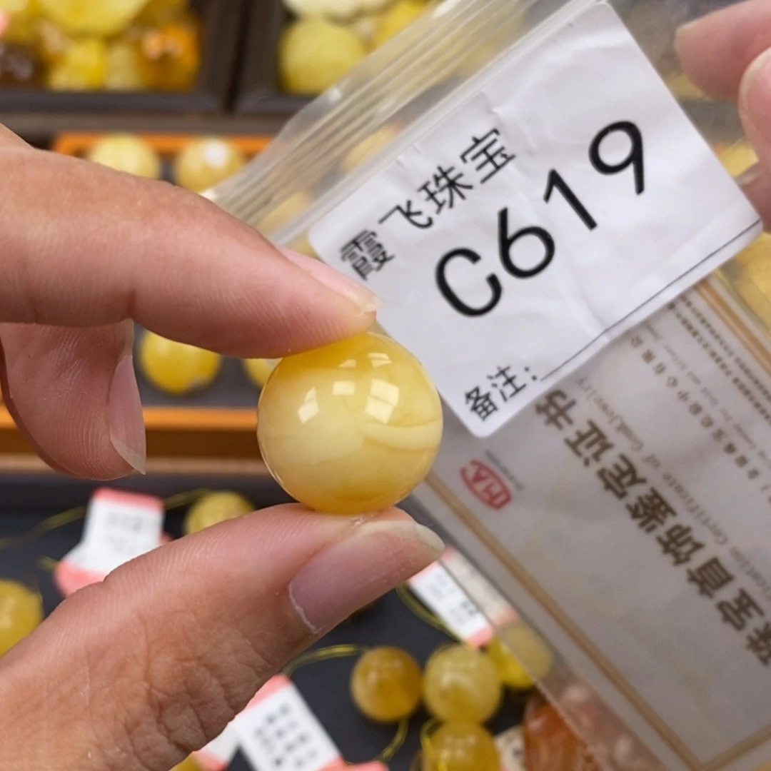 琥珀未镶嵌珠宝奇石17.5