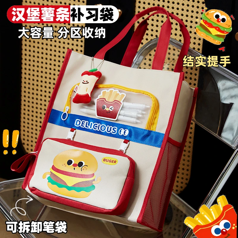 【加厚600D牛津布】小学生手提袋书袋补习袋女生专用补课包1-3年级