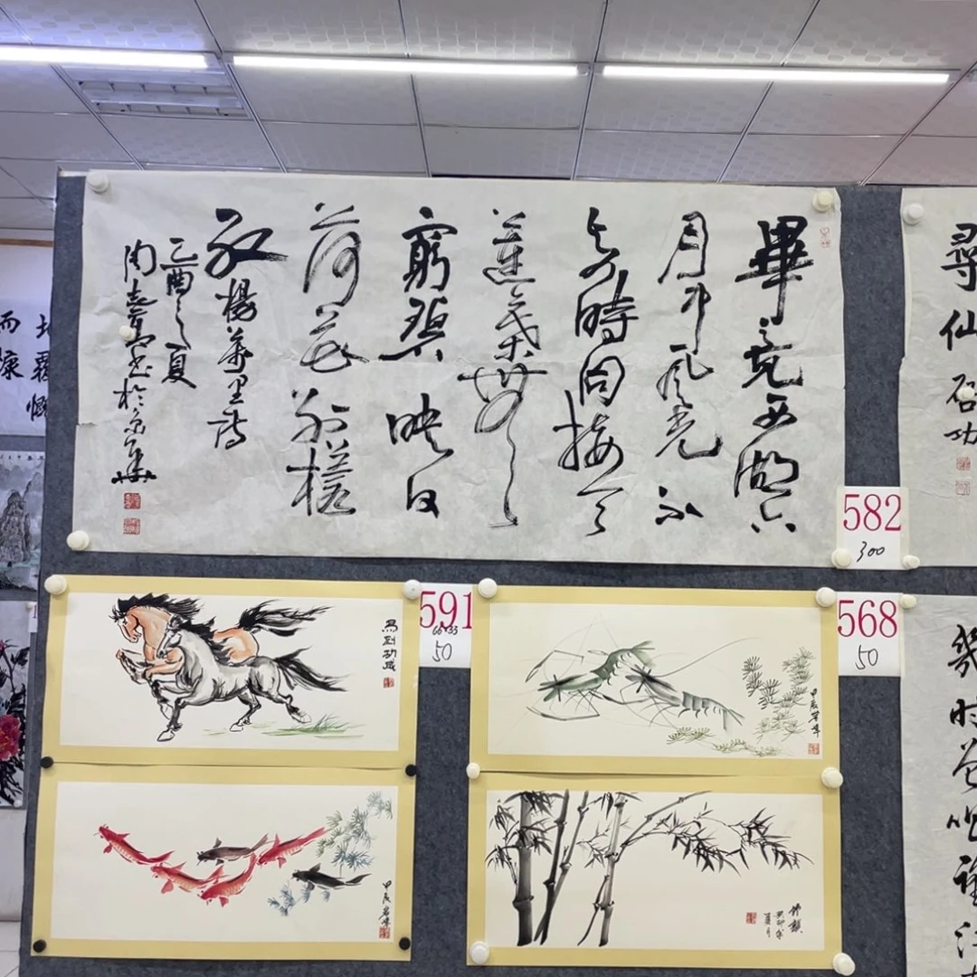 国画用****8A582 a a a a a a a