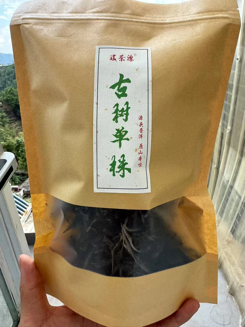 [古树散茶]2025年单株古树散茶普洱生茶