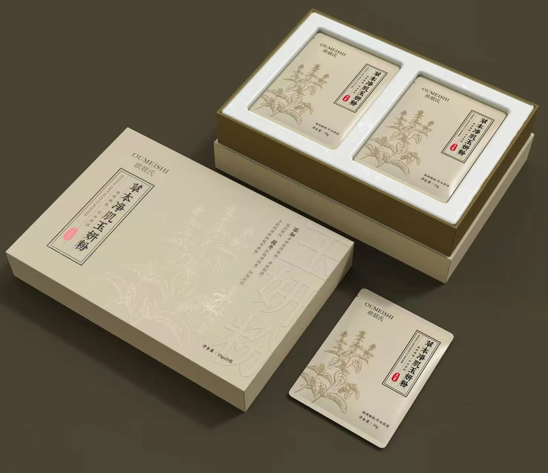 欧媄氏草本净肌玉妍粉