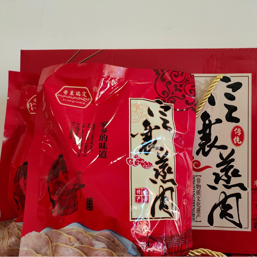 山西定襄蒸肉200克山西特产