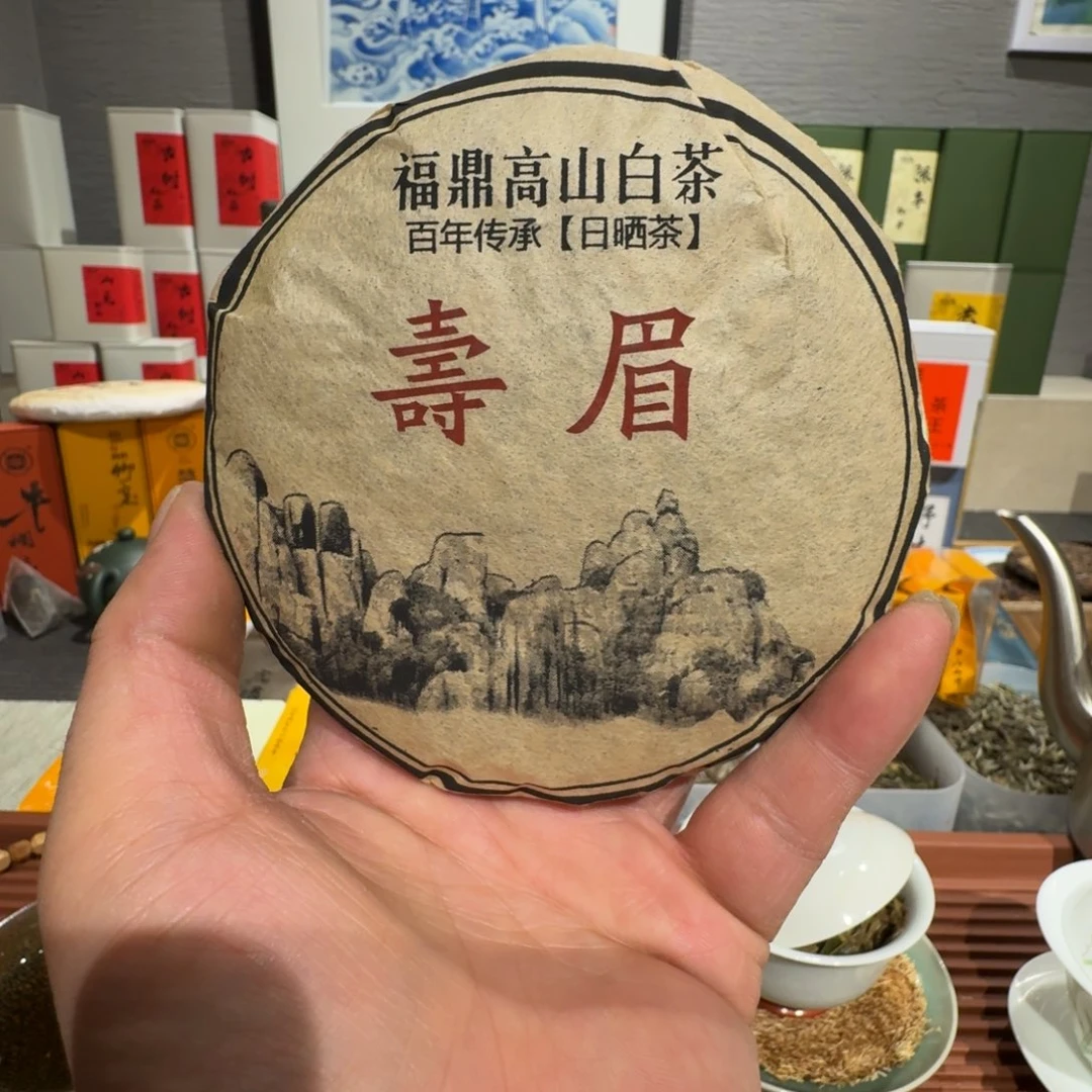 100克老白茶100克老白茶