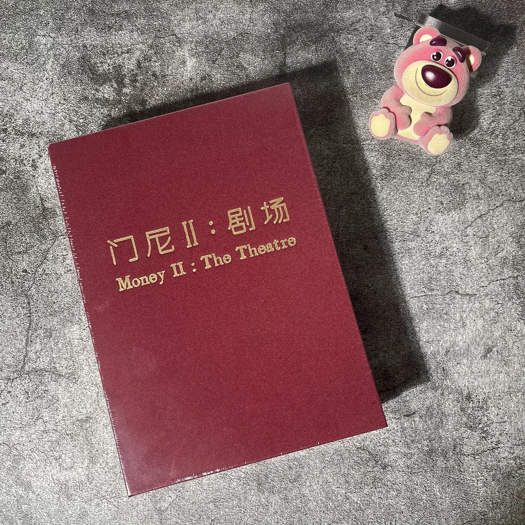 官方正版 门尼首张实体专辑门尼：剧场CD+歌词本+道具周边