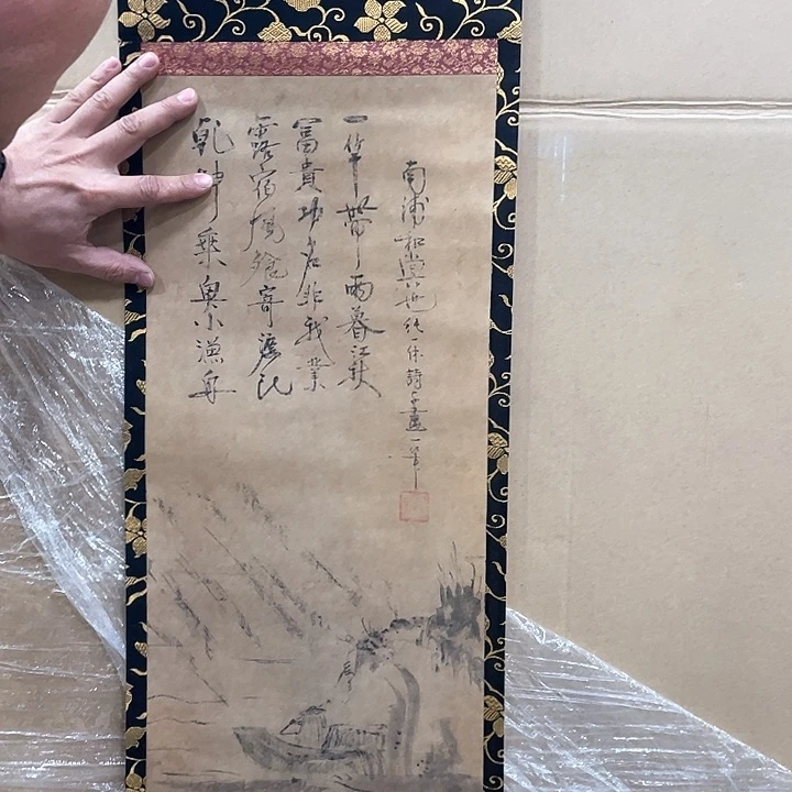 金****?精品剪纸艺术作品