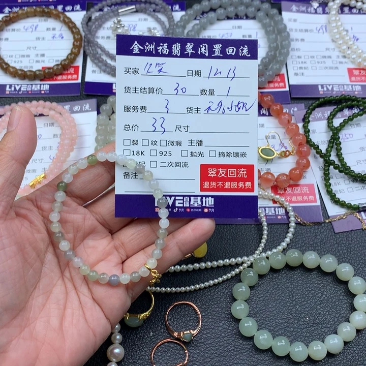 【闪购商品】未镶嵌手链和田玉久**暖
