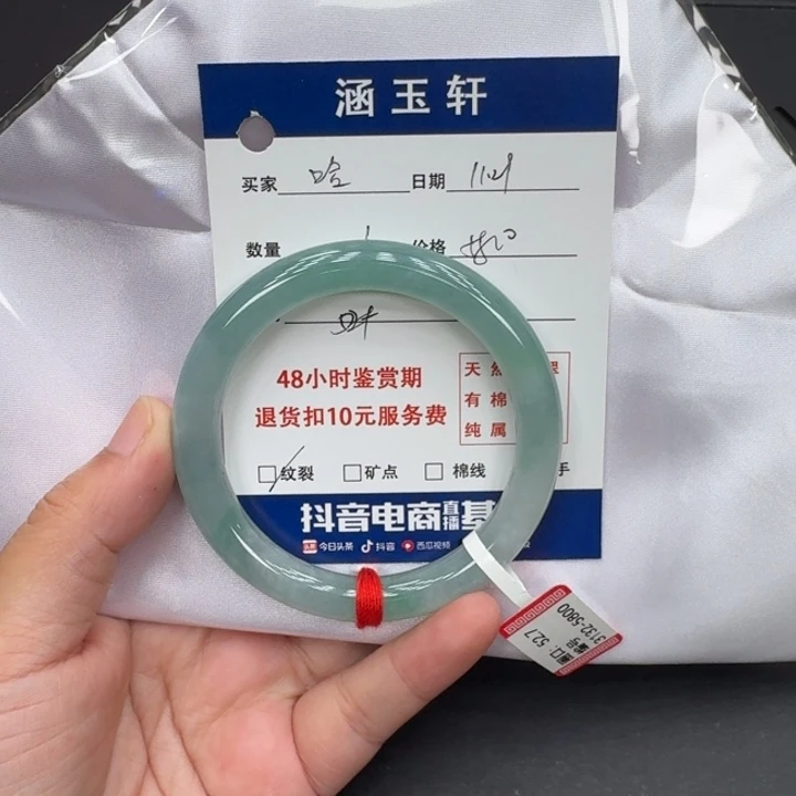 未镶嵌手镯翡翠哈**霍