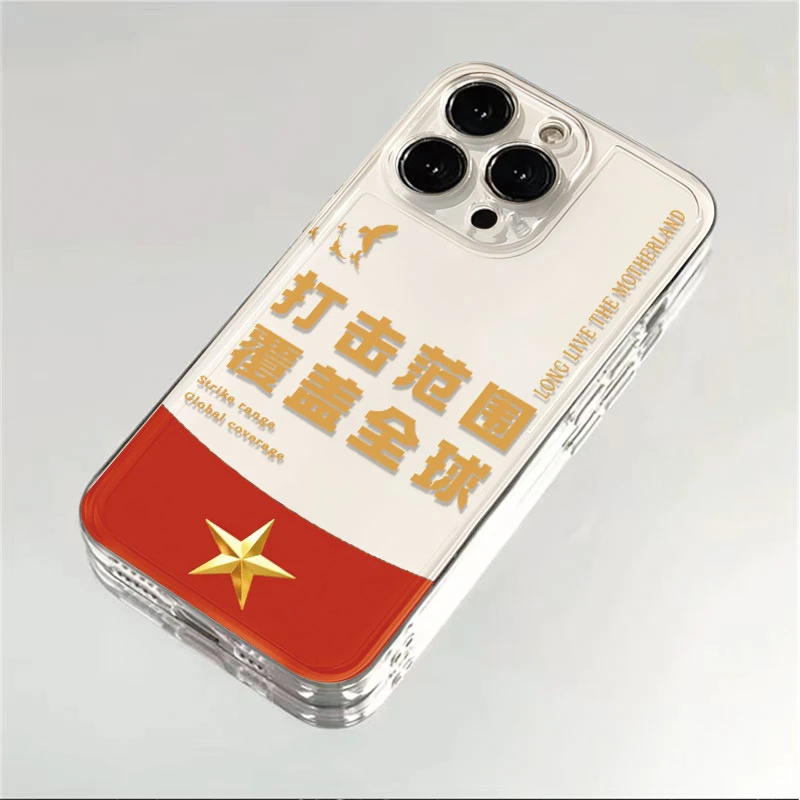 覆盖全球适用苹果iPhone17pro14小米15promax华为p80手机壳防摔xr