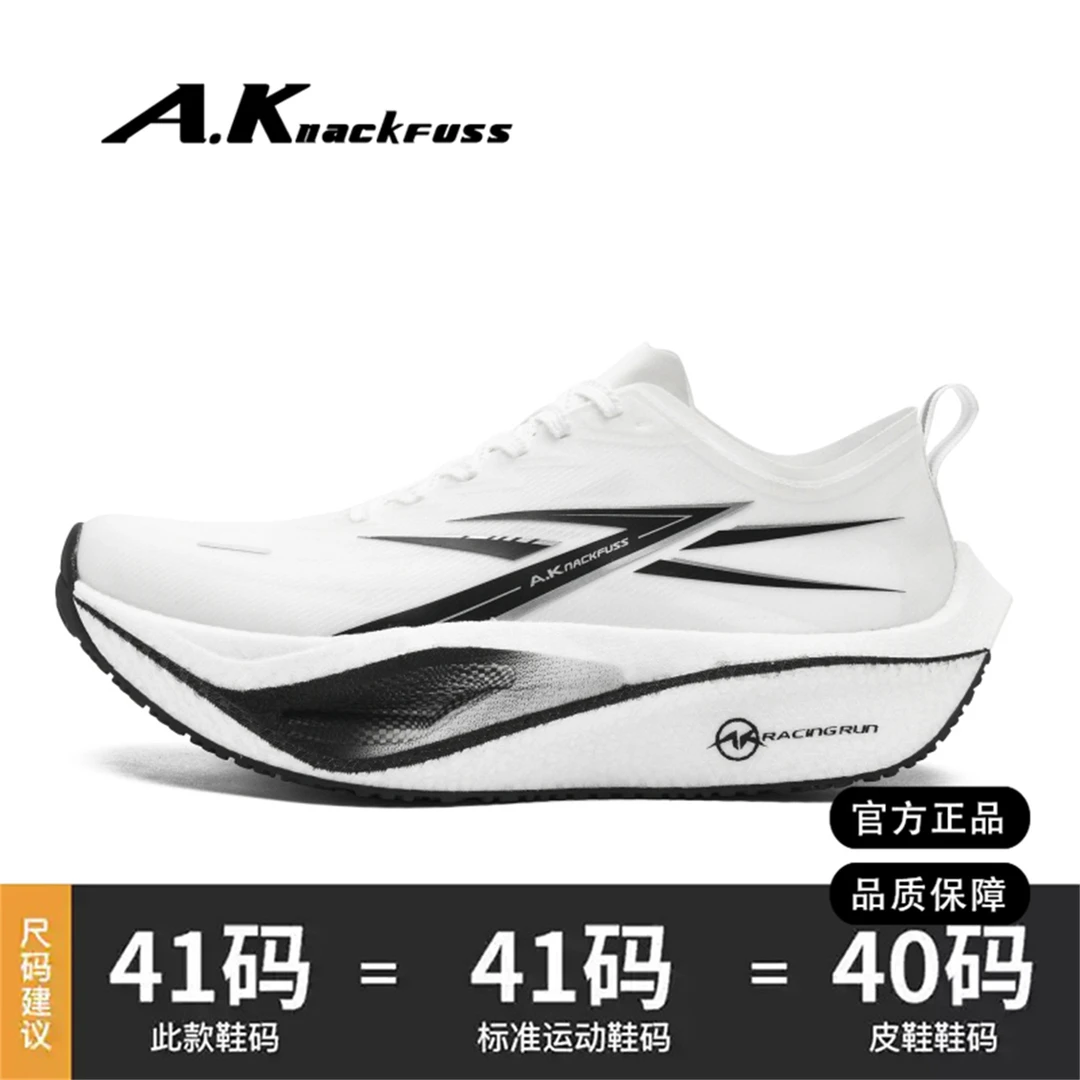 A.K碳速6.0Pro竞速尼龙碳板学生运动鞋夏款减震体测体考跑步鞋