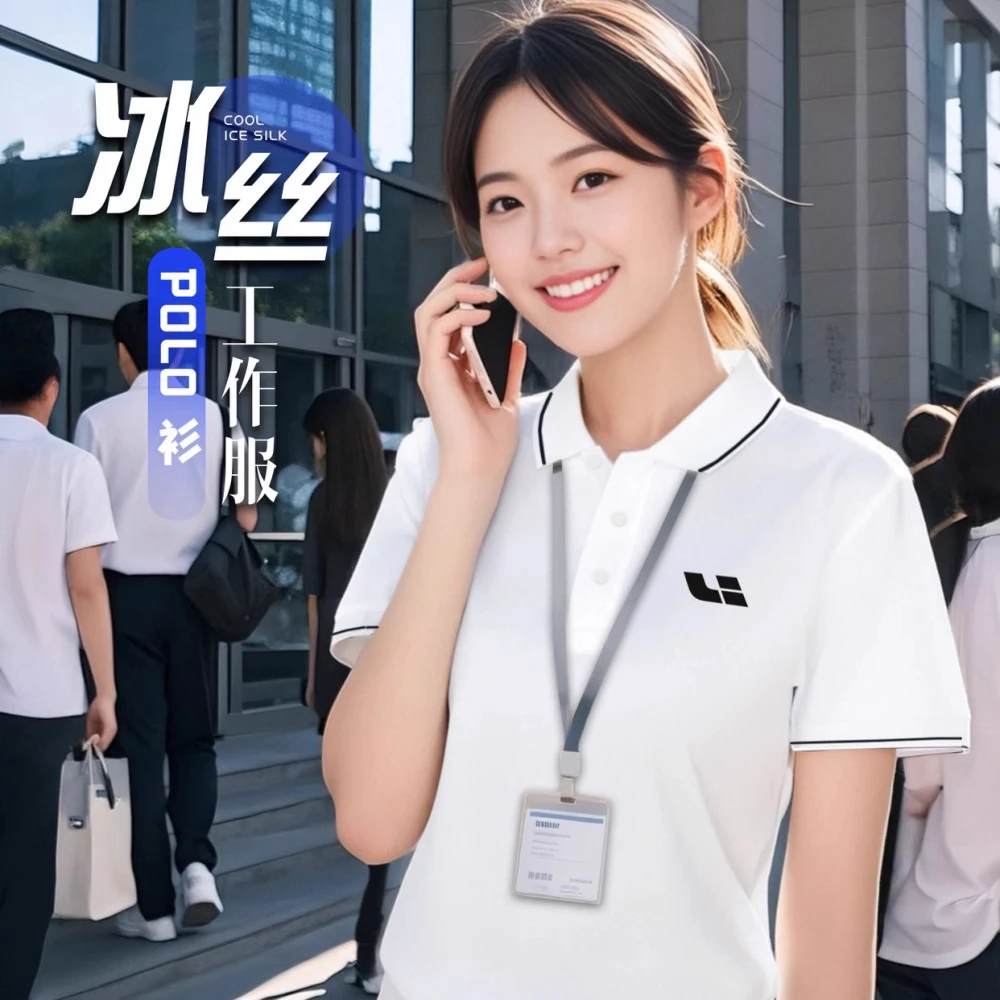 polo衫工作服定制印logo公司商务团体员工装翻领短袖t恤夏