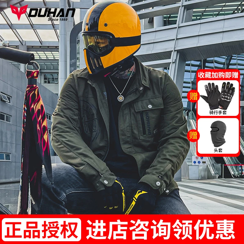 杜汉摩托车复古机车骑行服夏季通风透气休闲衬衣防摔耐磨骑士服男