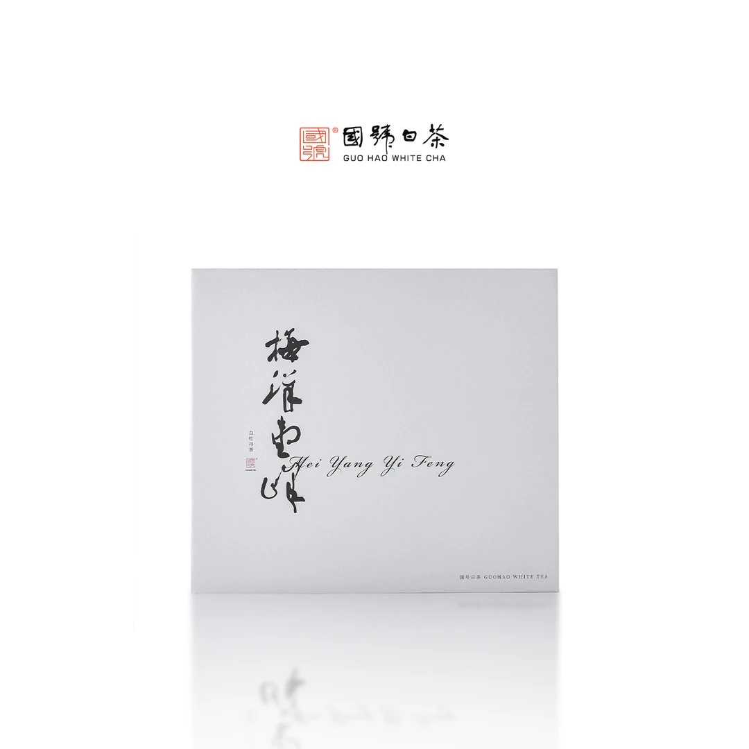 梅洋壹峰.2021年一级白牡丹（125g*2）福鼎白茶国号白茶