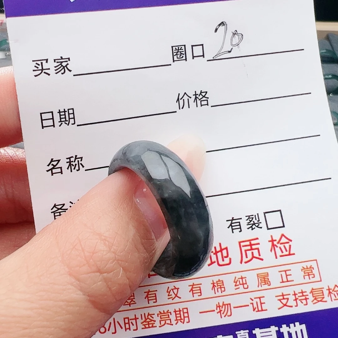 翡翠戒指未镶嵌天然翡翠