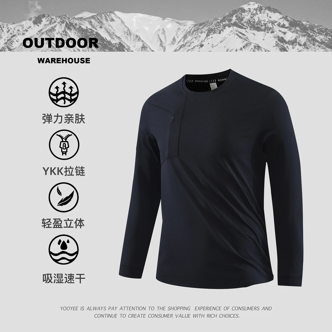 UK原厂面料YKK拉链！透气速干抗静电耐磨打底衫运动内搭男款