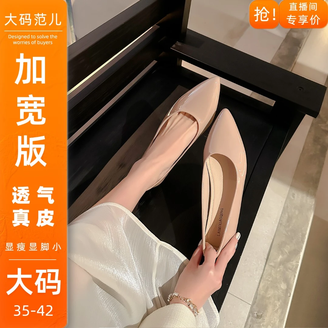 宽胖版~多巴胺百搭增高百搭旅游鞋2025爆款洋气胖脚宽脚夏季单鞋