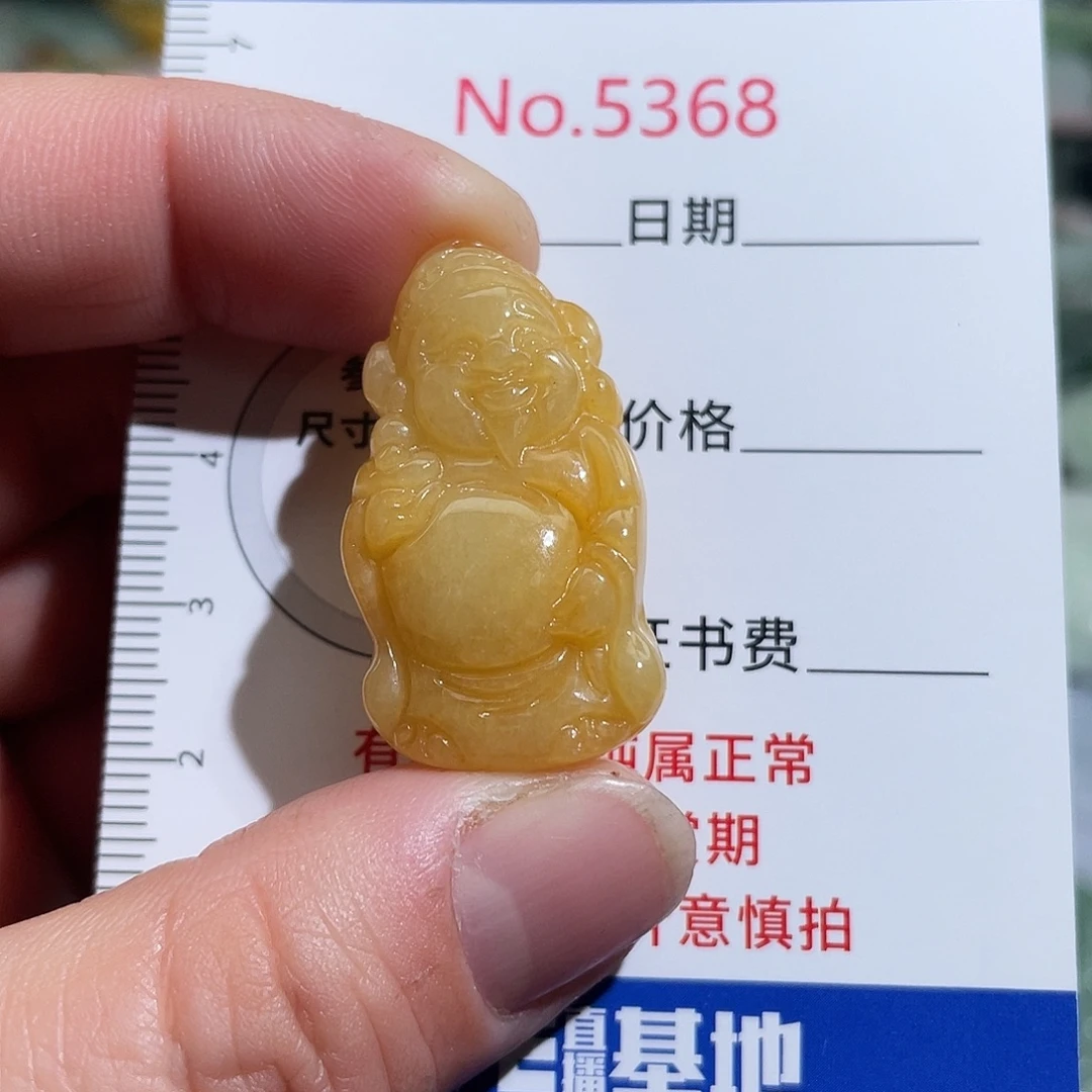 翡翠未镶嵌摆件5368