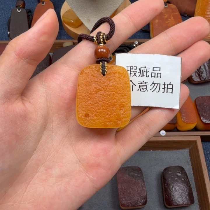蜜蜡吊坠(赠链)未镶嵌