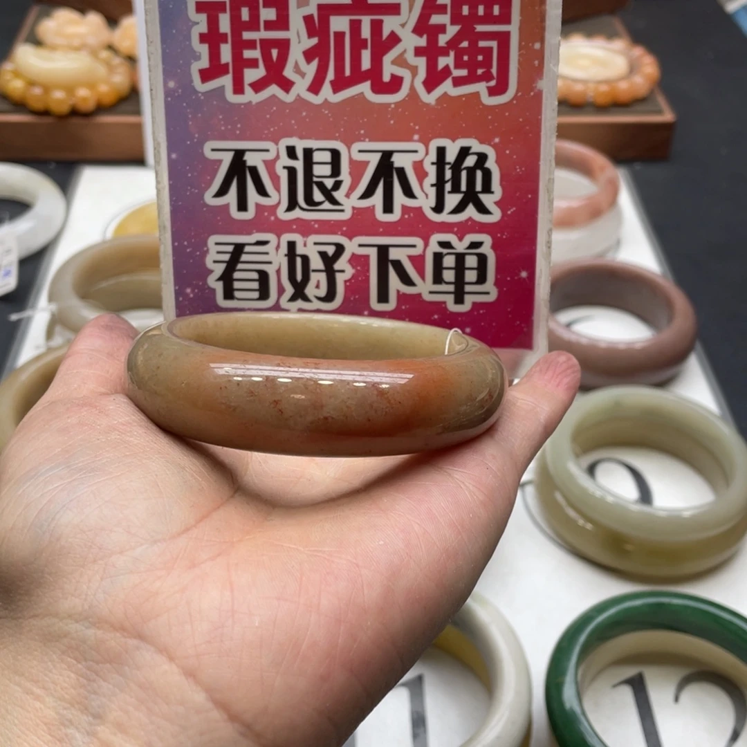 小***子石英岩玉未镶嵌手镯