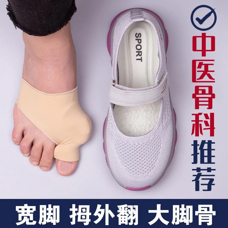 FAVMARTHA老北京布鞋女夏季透气大码老人鞋加肥脚宽胖大脚骨专用