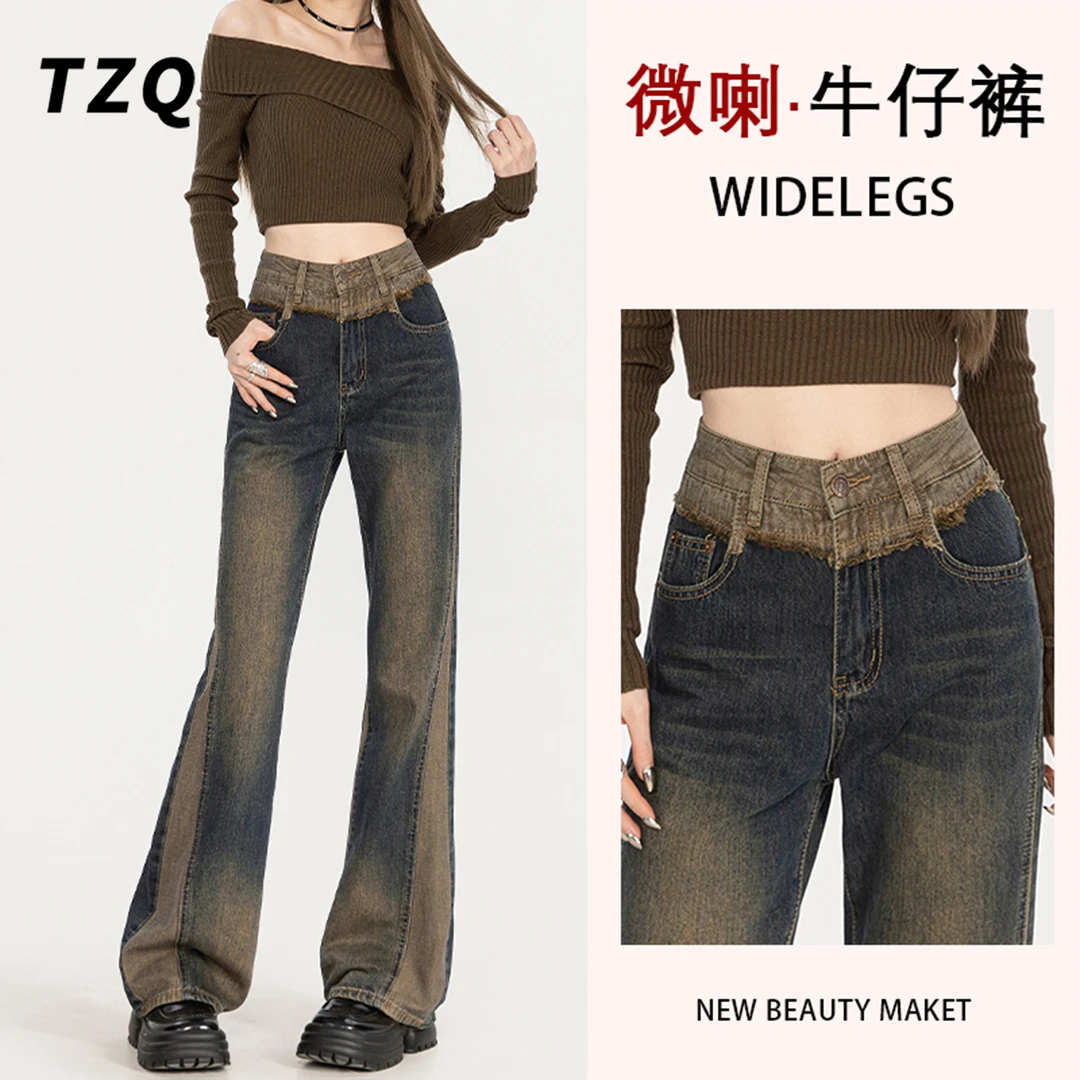 做旧复古设计感微喇牛仔裤女春季拼接撞色高腰显瘦喇叭裤TZQ82813