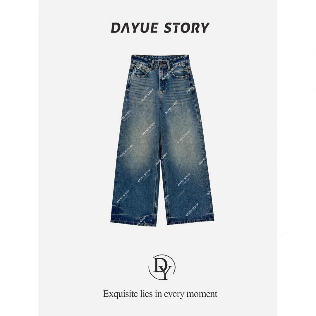 DAYUE【大牌裤】髙端线~重磅好牛出口品质！秋设计师水洗阔腿牛仔裤