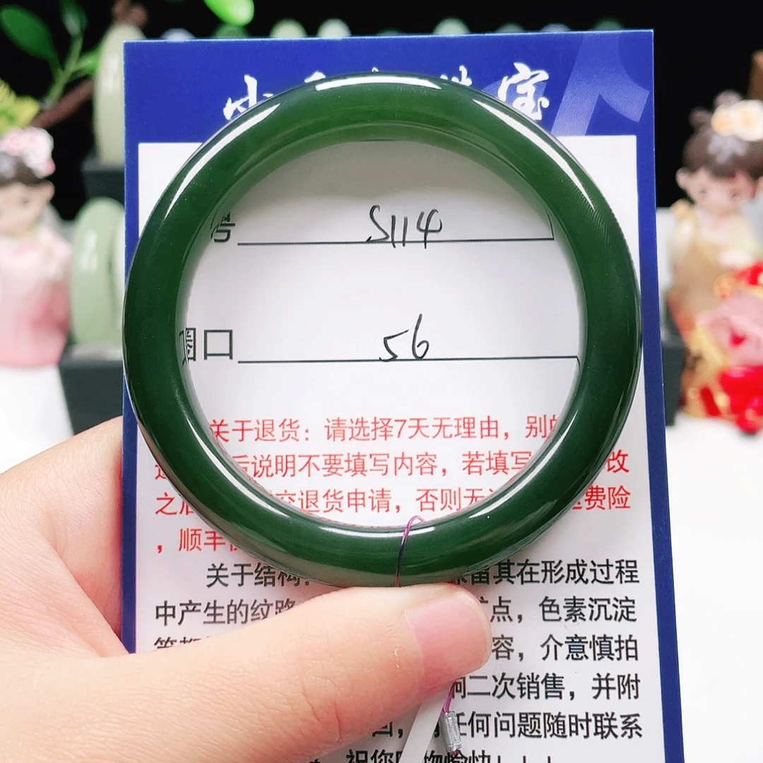 和田玉未镶嵌手镯