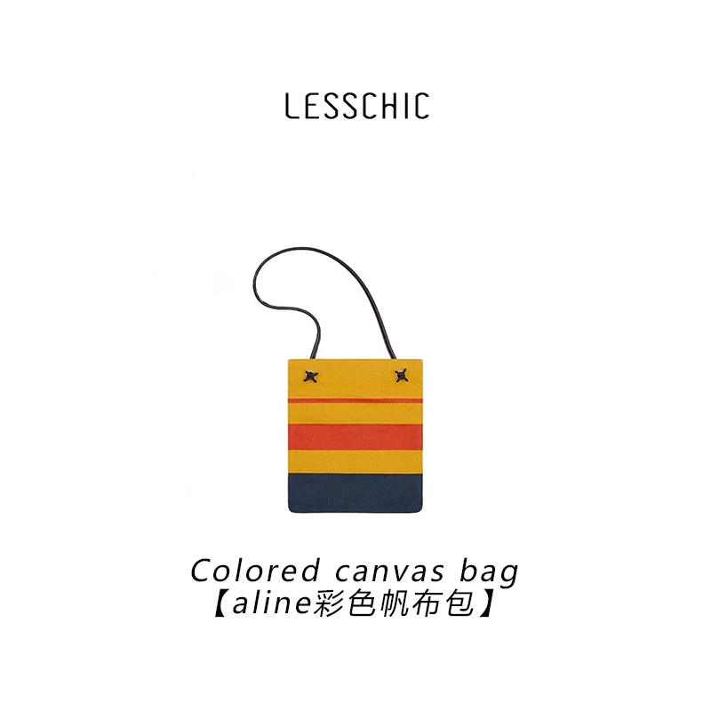 LESSCHIC【aline艾琳彩色条纹】头层牛皮/帆布 拼色单肩包