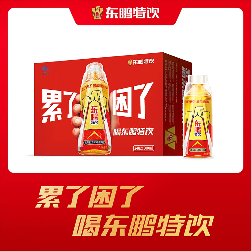 东鹏特饮500ml维生素功能饮料整箱装冰镇提神熬夜加班适用