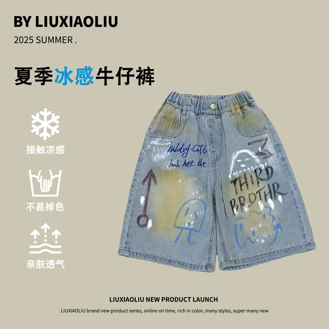 杭州六小六正版BY LIUXIAOLIU夏季儿童牛仔短裤19780