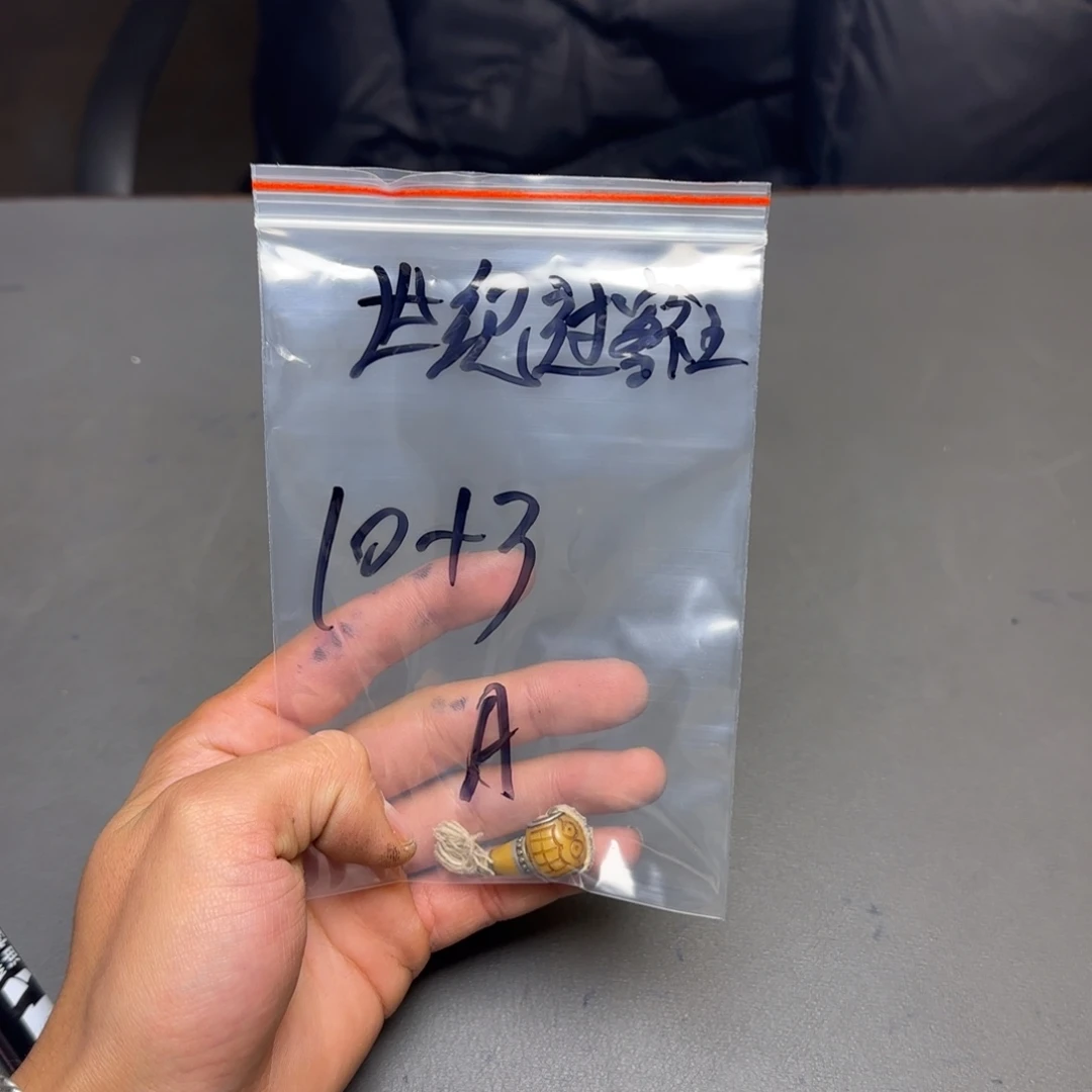 世***杜香榧木藏地金刚菩提念珠世纪