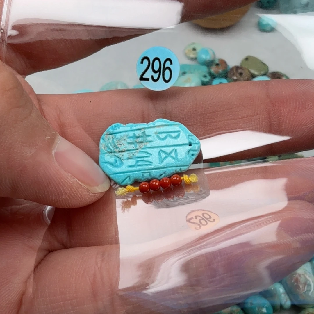 未镶嵌南红玛瑙珠宝奇石