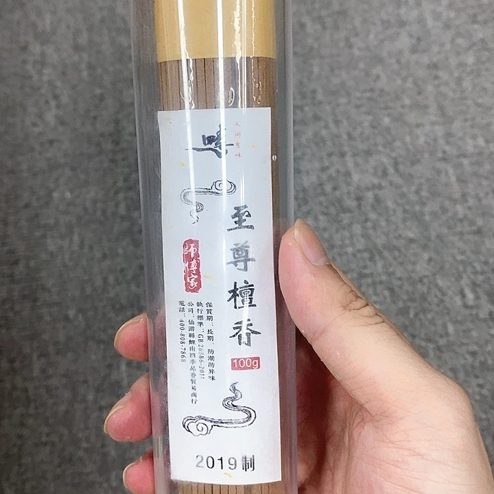 木质2019年至尊檀香四方香