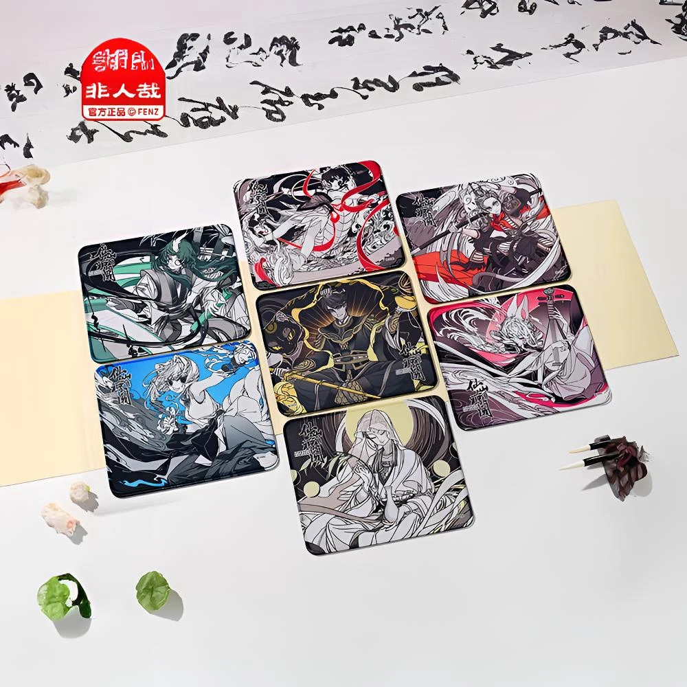 非人哉【仙山琼阁系列】鼠标垫盲盒卡通小号办公防滑桌垫