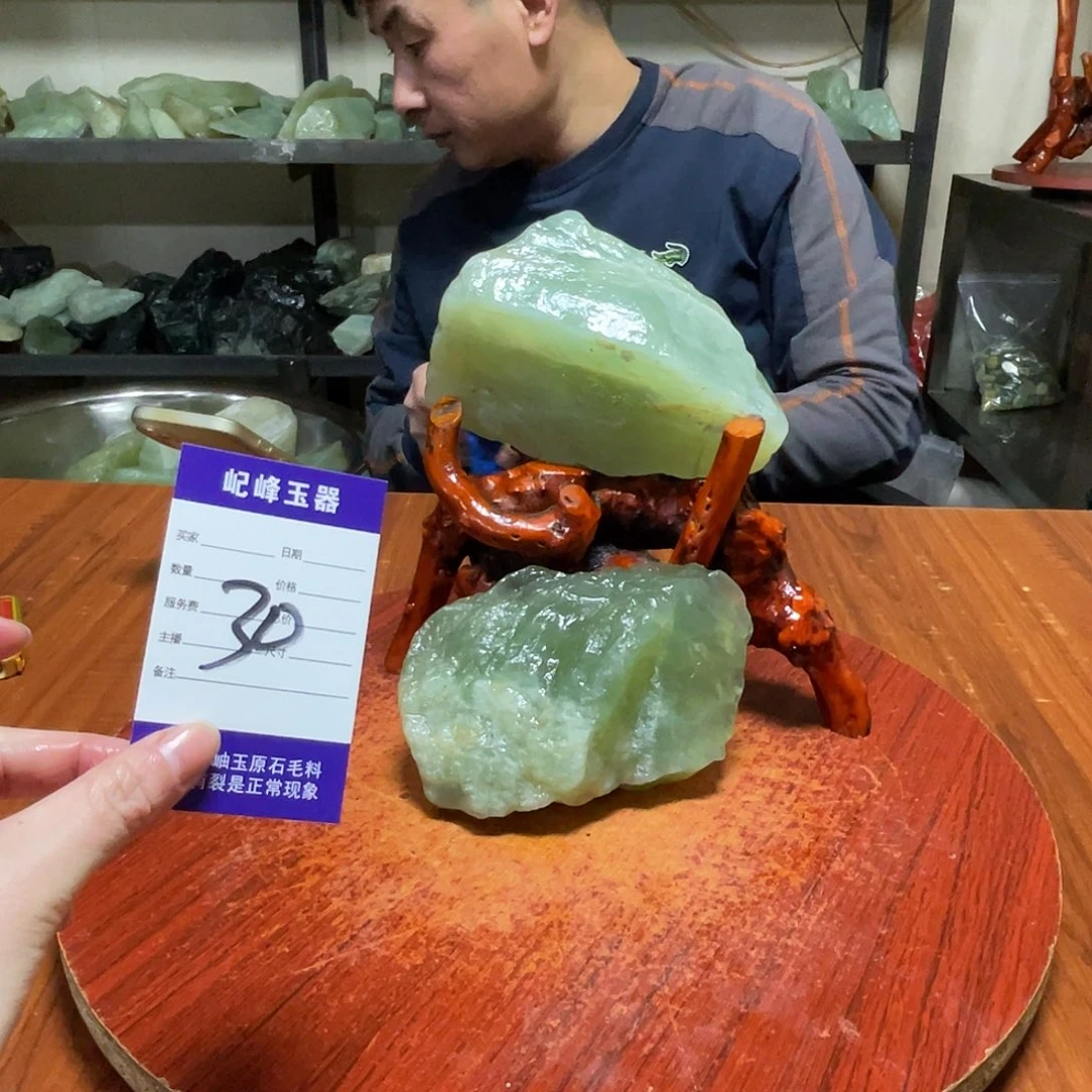 蛇纹石玉未镶嵌原石30