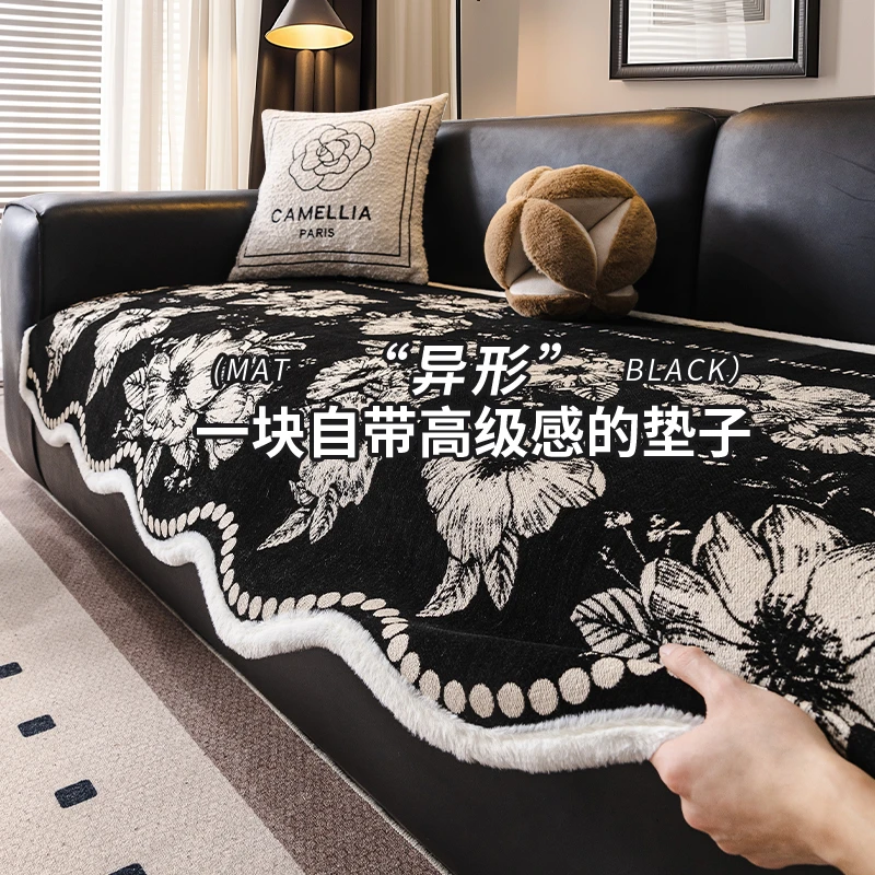 V/雅鹿劳伦斯异形沙发垫四季通用2025新款轻奢高级感坐垫防滑盖布