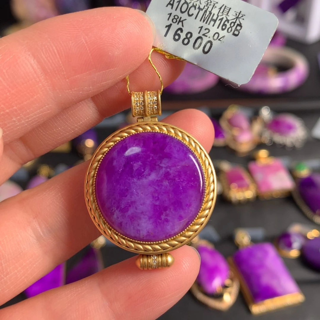 苏纪石（舒俱来）18K金镶嵌凝胶紫樱花吊坠