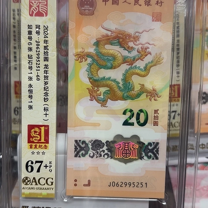 *****塑料062995251标十