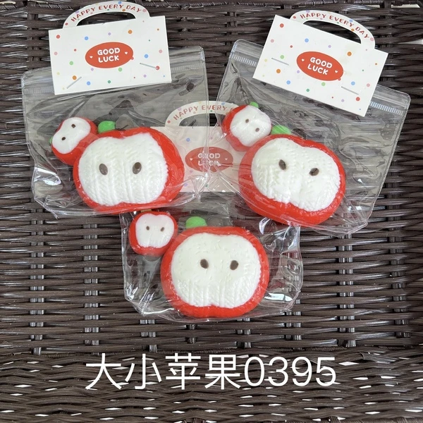 【大小苹果0395】手工捏捏解压玩具默认微瑕介意慎拍