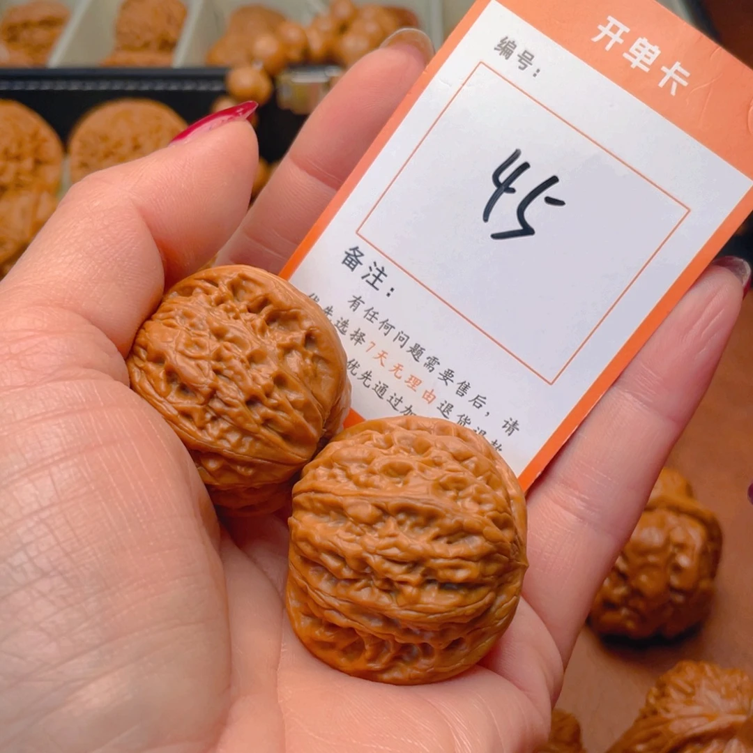 闻***菜吊坠文玩核桃铁锤38