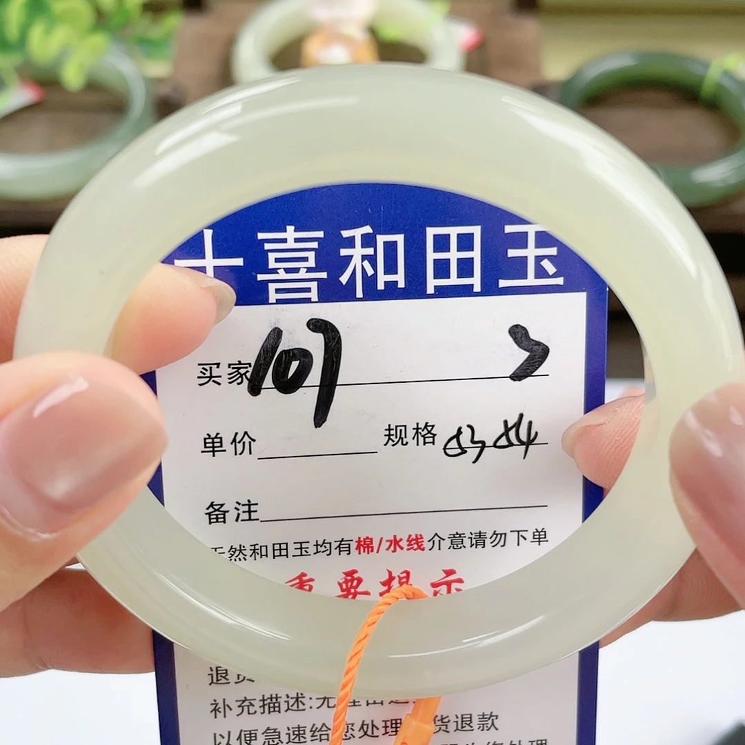 【闪购商品】未镶嵌手镯和田玉