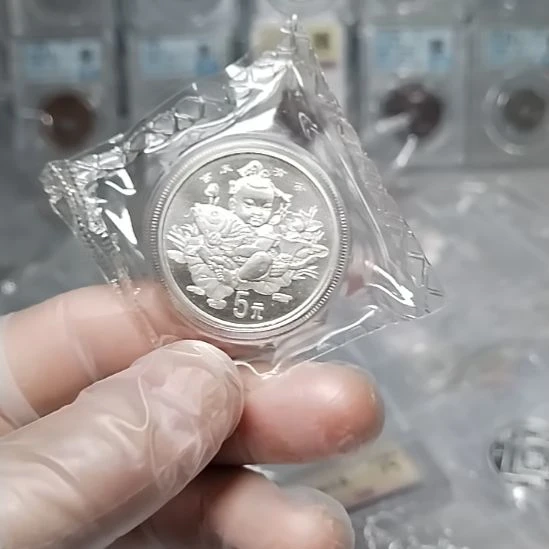 1997年吉庆有余一盎司加厚银币