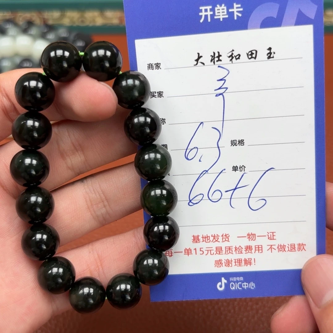 和田玉未镶嵌挂件辛*