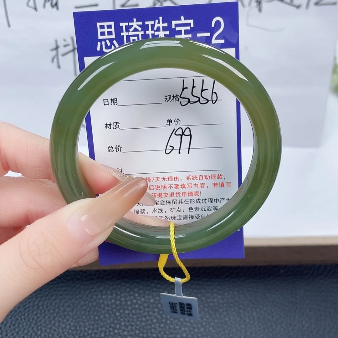 和田玉未镶嵌手镯