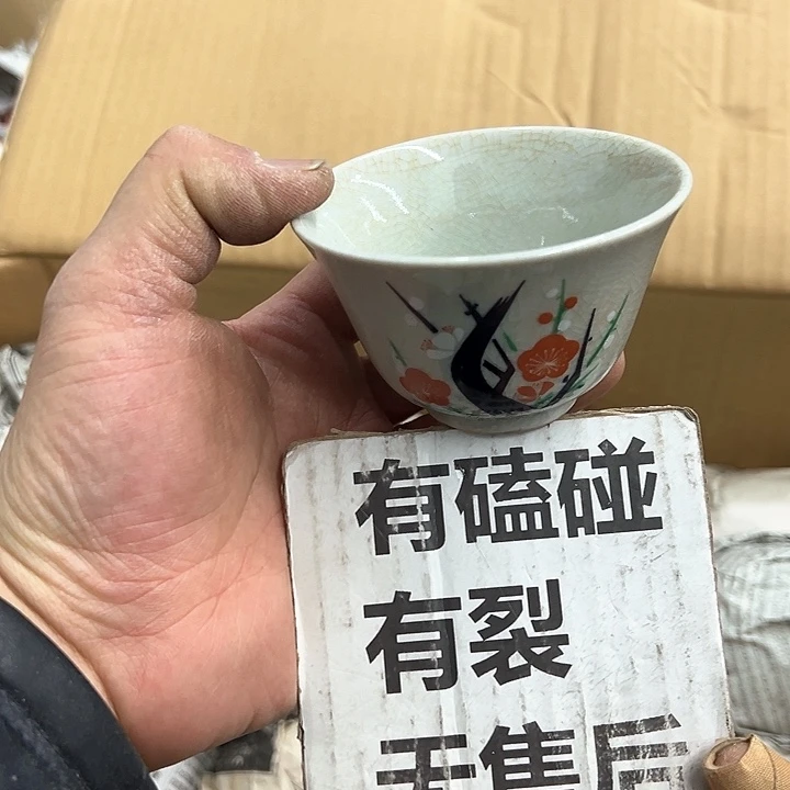 25包邮，盘子，碗，杯子，茶壶，默认瑕疵