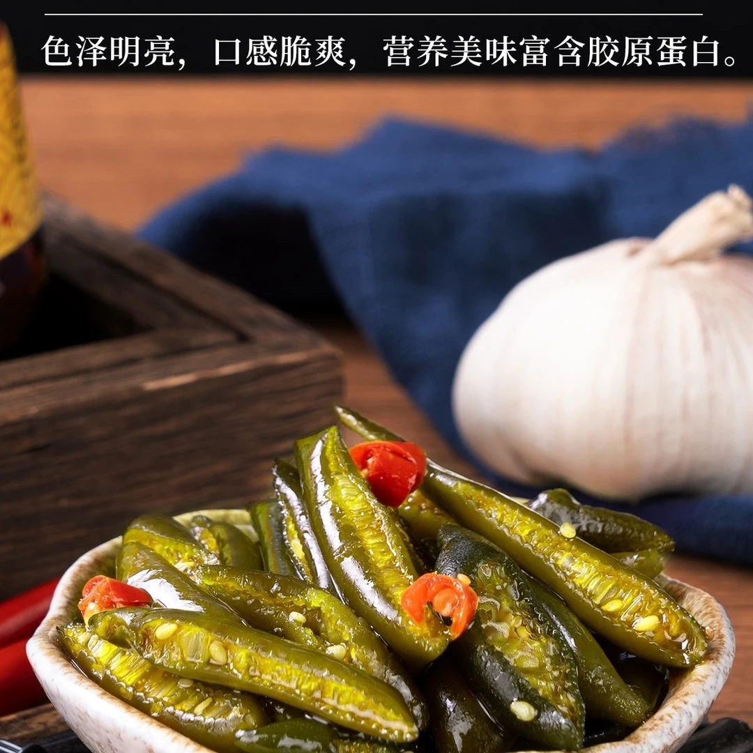 【汤鲜义品】酸辣海松茸海笋爽滑弹牙下酒菜【顺丰包邮】