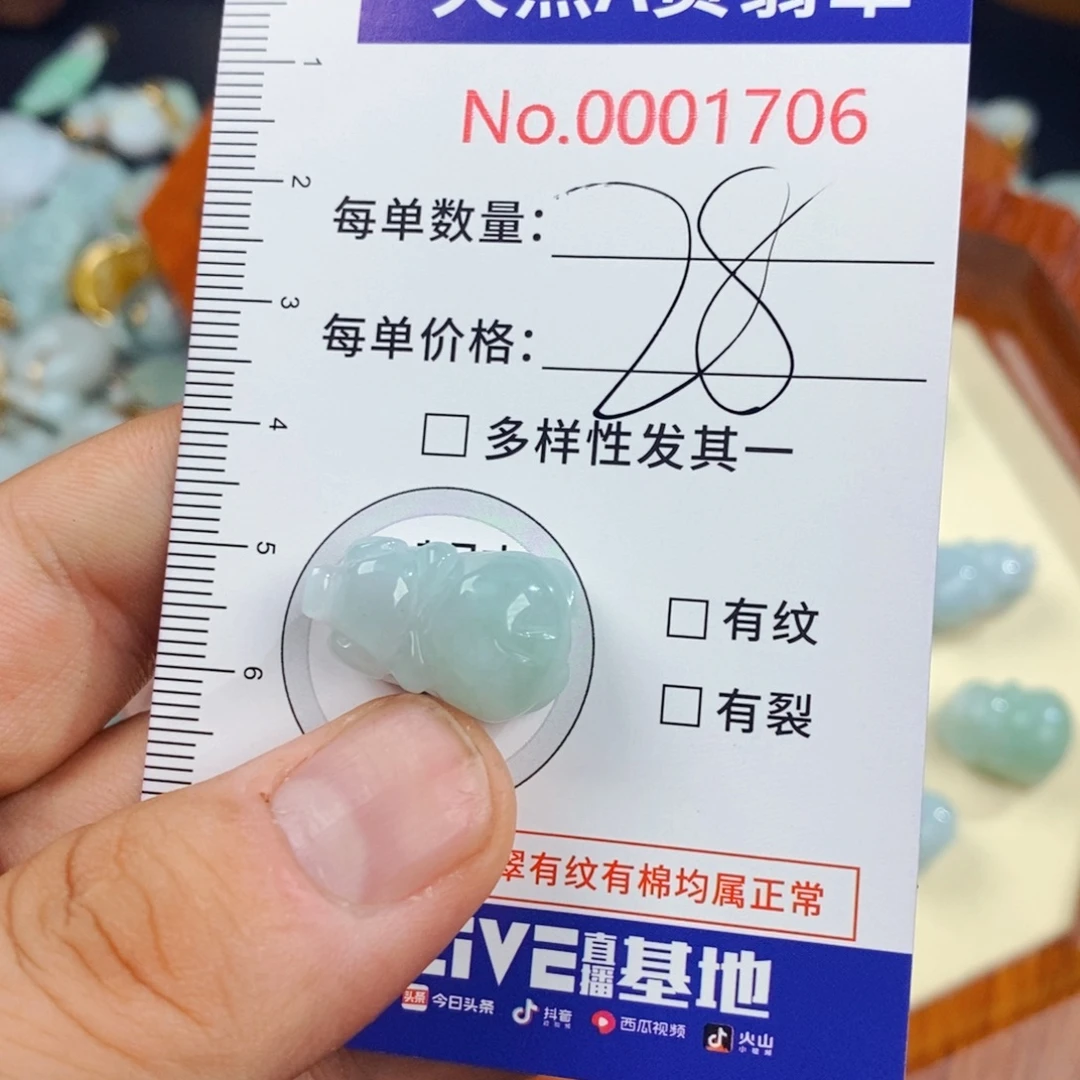 奔***。颈饰未镶嵌翡翠1706