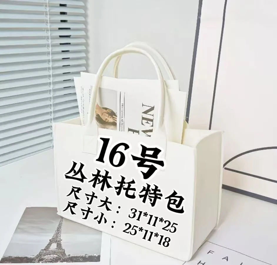 【16号】经典洋气轻奢丛林托特包   A78167-2