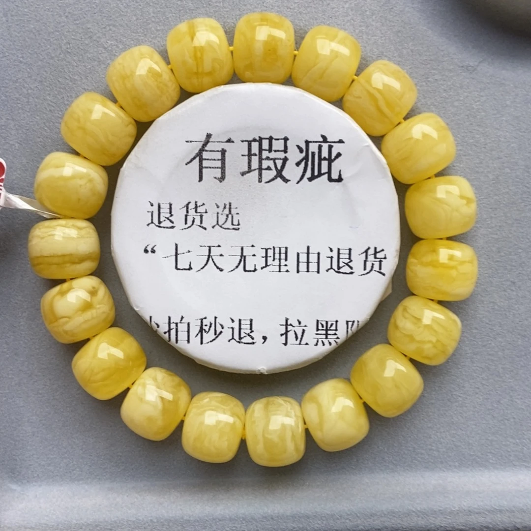 琥珀未镶嵌珠宝奇石56