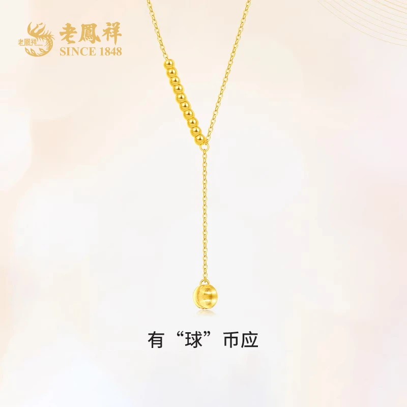 老鳯祥黄金项链足金999有求币应项链清新时尚送女友节日礼物*商城